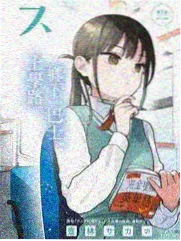 周日晚间谈话节目封面